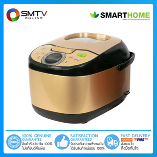 [ถูกที่สุด] SMARTHOME หม้อหุงข้าวดิจิตอล 1.8 ลิตร รุ่น SM-RCD906SGOLD