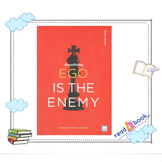 [พร้อมส่ง]หนังสือEGO IS THE ENEMY ตัวคุณคือศัตรู#จิตวิทยา,สนพ.วีเลิร์น (WeLearn),Ryan Holiday#มือ1