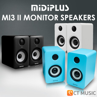 ลำโพงมอนิเตอร์ Midiplus MI3 II with Bluetooth ( Pair )