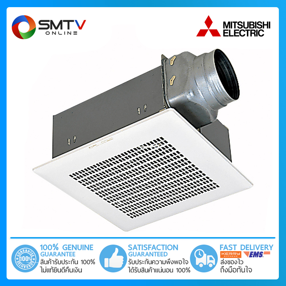 [ถูกที่สุด]MITSUBISHI พัดลมระบายอากาศแบบต่อท่อฝังฝ้า 7" รุ่น VD-18Z4T7