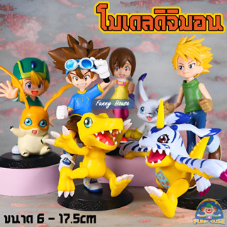 โมเดล ดิจิมอน Digimon เซต 8 ตัว ขนาดน่ารัก ของสะสม ของตกแต่งบ้าน งานสวย ราคาถูก งานจีน