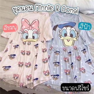 ชุดนอนminnie&amp;Dona💟lพร้อมส่ง💟