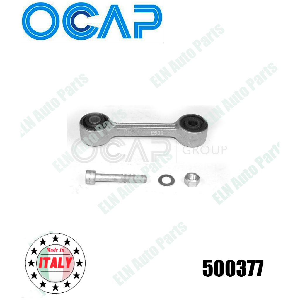 กันโคลงหลัง (อลูมิเนียม) (stabiliser bar) BMW 5series E28/34 518i, 520i, 825i ปี 1988, E30/36 (ราคา/ชิ้น)