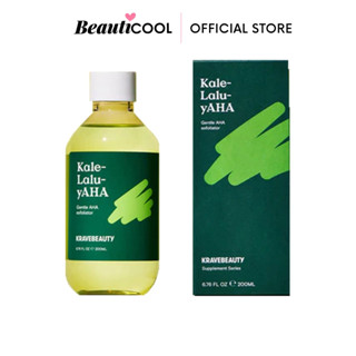 KRAVE BEAUTY Kale Lalu Yaha Gentle AHA Exfoliator 200 ml โทนเนอร์ขัดผิว