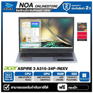 NOTEBOOK (โน๊ตบุ๊ค) ACER ASPIRE 3 A315-24P-R6XV 15.6" FHD/RYZEN 5-7520U/8GB/512GB/WINDOWS 11 รับประกันศูนย์ไทย 2ปี