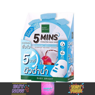 Baby Bright 5 Mins Hydrating Mask Sheet เบบี้ไบร์ท ไฟว์ มินิทส์ ไฮเดรติ้ง มาสก์ชีท