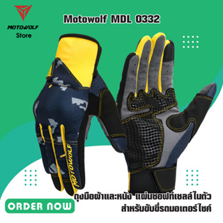 MOTOWOLF MDL 0332 ถุงมือผ้าและหนัง แผ่นซอฟท์เซลล์ในตัว สำหรับขับขี่รถมอเตอร์ไซค์ มีให้เลือก 3 สี