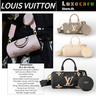 หลุยส์ วิตตอง👜Louis Vuitton PAPILLON BB Women/Shoulder Bag สุภาพสตรี/กระเป๋าสะพายไหล่/กระเป๋าร่อซู้ล/กระเป๋าถือ