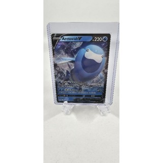 Pokemon Card "Arctovish V 048/203" ENG Evolving Skies