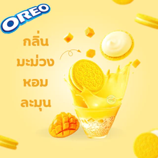 โอริโอ้ Oreo รสแปลกใหม่ไม่มีในไทย 1กล่อง/10ชิ้น มี10รสชาติ โอรีโอ้นำเข้า คุกกี้ oreo xiao zhan