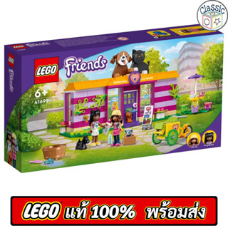 LEGO Friends Pet Adoption Cafe 41699 เลโก้แท้ มือ1