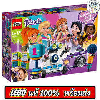 LEGO Friends Friendship Box 41346 เลโก้แท้ มือ1