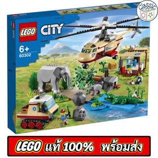 LEGO City Wildlife Rescue Operation 60302 เลโก้แท้ มือ1