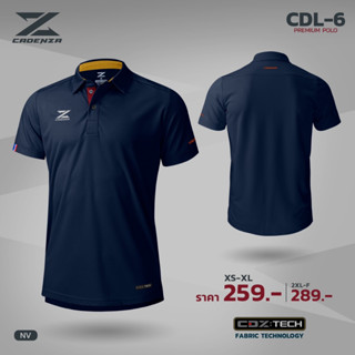 CADANZA CDL-6 NV POLO SPORT ลิขสิทธิ์แท้100% เสื้อโปโลสปอร์ต เสื้อโปโล ยูนิฟอร์ม สีกรมท่า