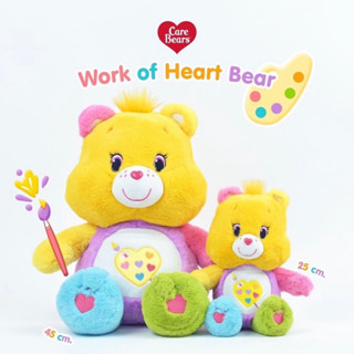 🌈 Work Of Heart Bear 🎨🖌 น้องแคร์แบร์จานสี ลิขสิทธิ์แท้💯