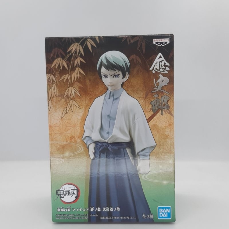 Yushiro | Demon Slayer:Kimetsu no yaiba