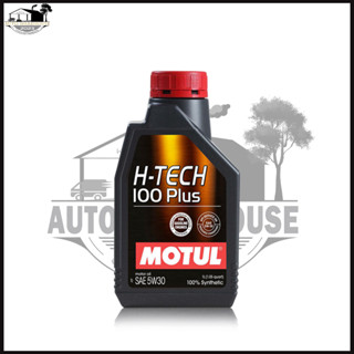 MOTUL 5W-30 1ลิตร H-TECH 100 PLUS น้ำมันเครื่องยนต์เบนซิน สังเคราะห์แท้ 100%