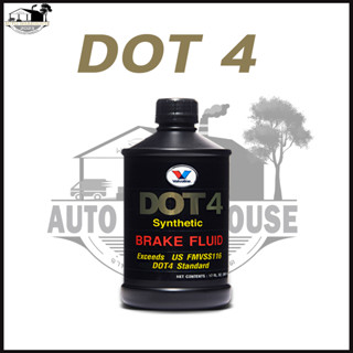 น้ำมันเบรค วาโวลีน DOT4 0.5L. Valvoline