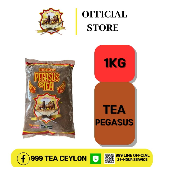 ชาแดงมาเลเชีย ชาม้าดาบ 1 กิโล (1 KG x 20 ）1 ลัง TEA PEGASUS MY -1 BOX