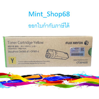 Fuji Xerox CT201635 Yellow ตลับหมึกโทนเนอร์ สีเหลือง ของแท้