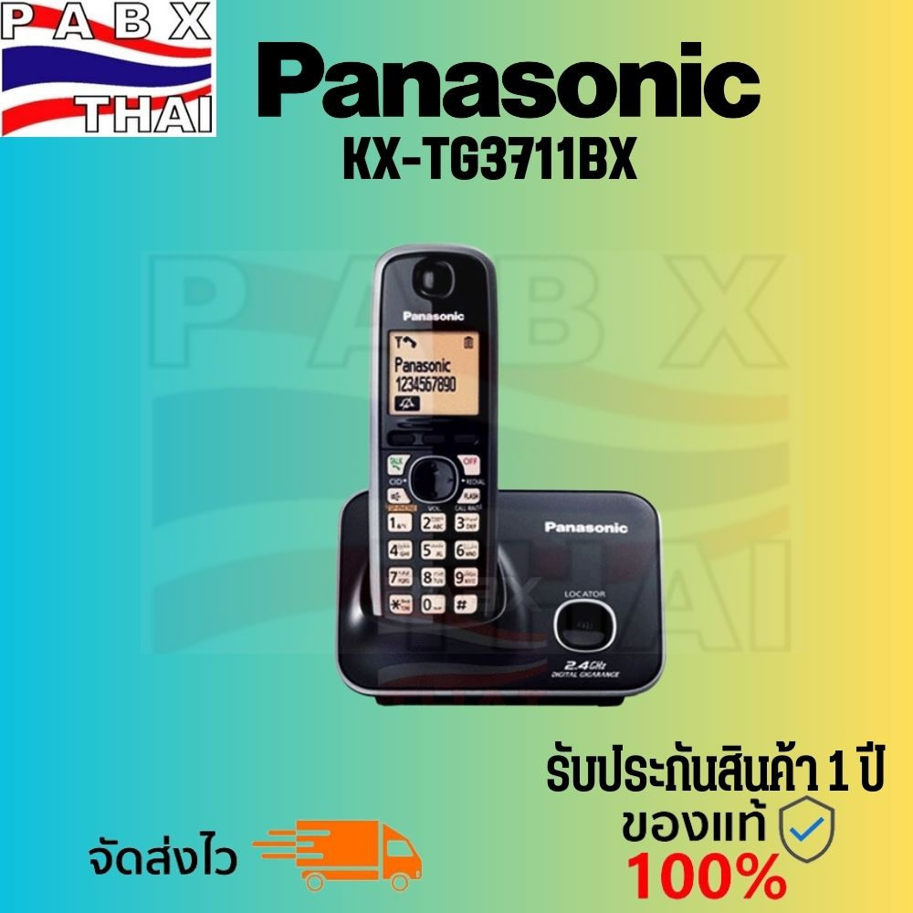 KX-TG3711 Panasonic โทรศัพท์ไร้สาย โทรศัพท์สำนักงาน สีดำ 1 เครื่อง รับประกันสินค้า ออกใบกำกับภาษีได้