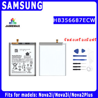 ﹍♛✧แบตเตอรี่  SAMSUNG Nova2i/Nova3i/Nova2Plus Model HB356687ECW ประกัน 1ปี่ แถมชุดไขควง