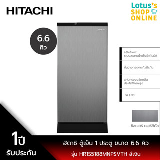 HITACHI ฮิตาชิ ตู้เย็น 1 ประตู ขนาด 6.6 คิว รุ่น HR1S5188MNPSVTH สีเงิน