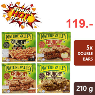 Nature Valley Crunchy Granola Bars pack 5x42g (210g) เนเจอร์วัลเล ครันชี กราโนลาบาร์ 5x42 กรัม (210 กรัม)