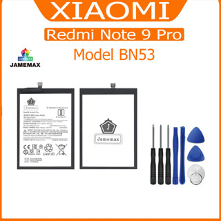 แบต  XIAOMI Redmi Note 9 Pro แบตเตอรี่ battery model BN53