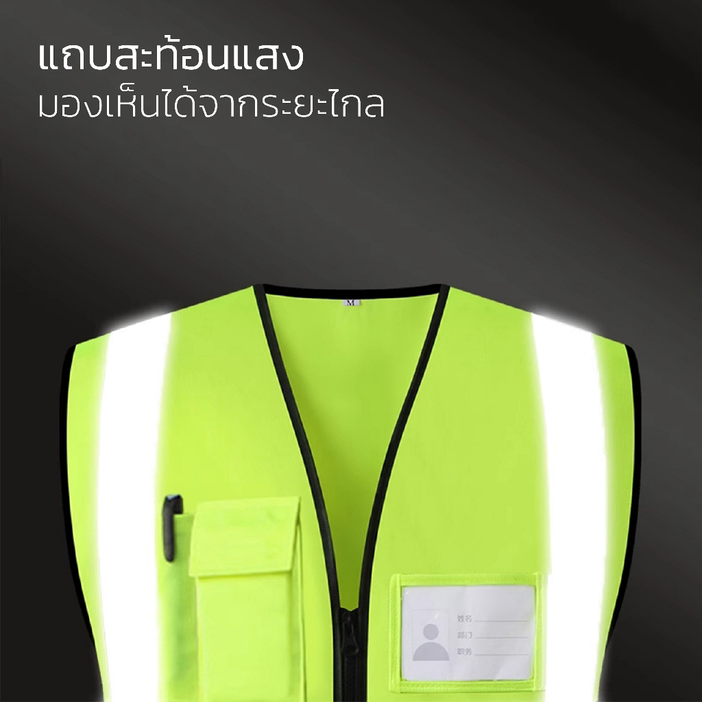 เสื้อกั๊กสะท้อนแสง เสื้อกั๊กเซฟตี้ เพิ่มความปลอดภัยในการทำงาน สำหรับขี่จักรยาน และวิ่งออกกำลังกาย อกได้ถึง60 lululight - รูปที่ 2