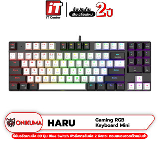 (รับประกันสินค้า 2 ปี) Onikuma Haru Gaming Keyboard Mini RGB คีย์บอร์ดเกมมิ่ง แป้นพิมพ์ภาษาไทย ปุ่ม Blue Switch