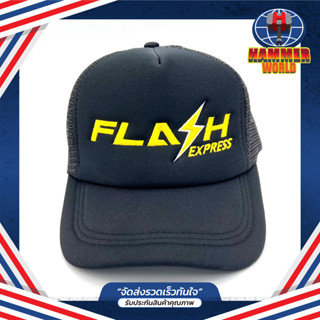 หมวก FLASH EXPRESS แก๊ป บักเก็ต