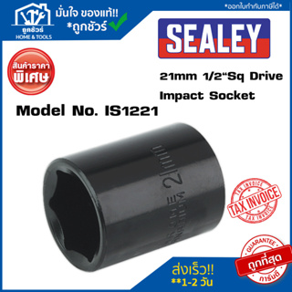 ลูกบ๊อกซ์ ใช้กับ เครื่องยิงลม 21mm 1/2"Sq Drive Impact Socket  No. IS1221 SEALEY (Made in UK)