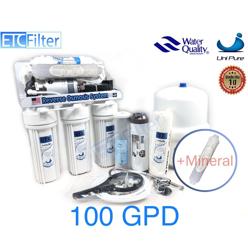 UNIPURE เครื่องกรองน้ำ +แร่ RO 100 GPD 6 ขั้นตอน Reverse Osmosis ถัง 3.2 แกลลอน 1 ตัวต่อคำสั่งซื้อ
