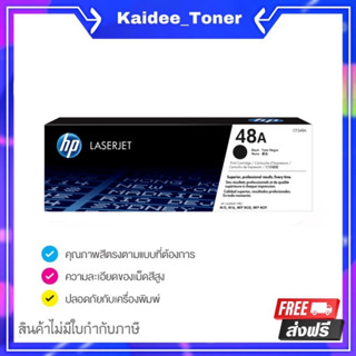 หมึกพิมพ์ HP 48A Black LaserJet Toner Cartridge(CF248A)