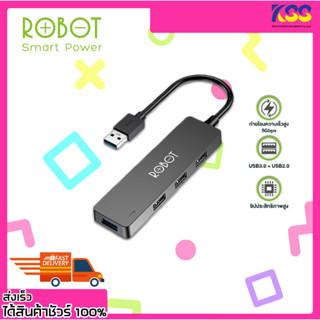 ยูเอสบีฮับ ยูเอสบีเพิ่มช่อง Robot h160 usb Hub 4 Port Usb 2.0 3Port / Usb 3.0 1Port พร้อมส่ง เปิด Vat ได้