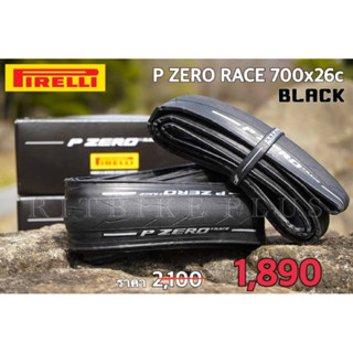 ยางเสือหมอบ  PIRELLI P ZERO™ Race - Pure Performance เบา หนึบ ไหล ทน มั่นใจทุกสภาพถนน