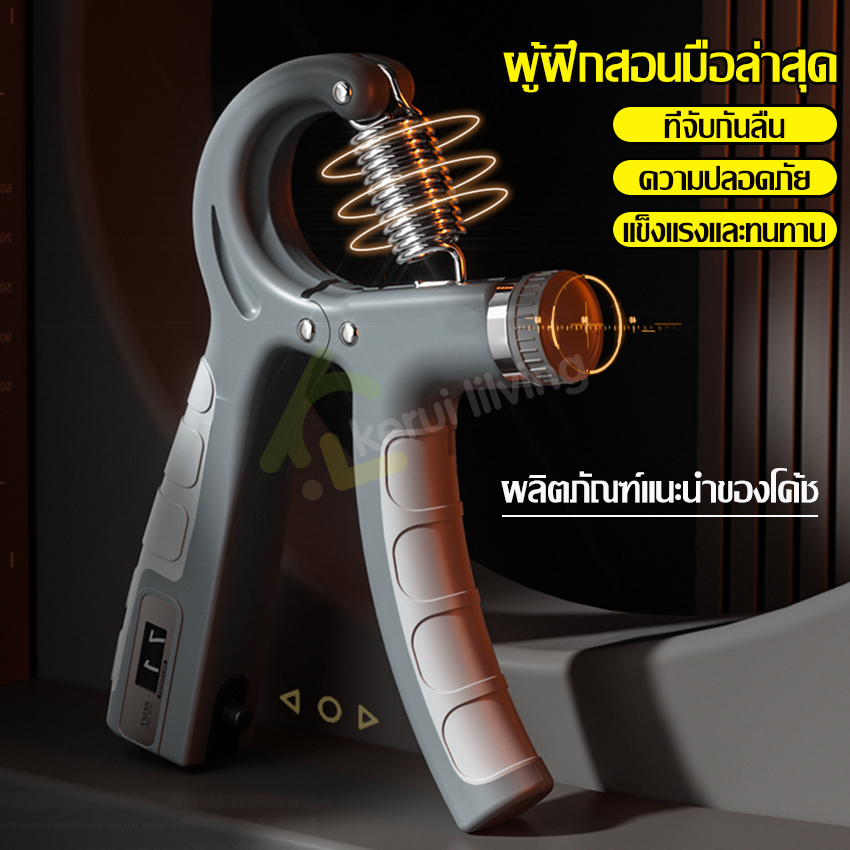 Softkiss เครื่องบริหารมือ Hand Grip ที่บริหารมือข้อมือ อุปกรณ์บริหารมือ จับถนัดมือ ปรับได้ นับรอบได้ ที่บีบมือ