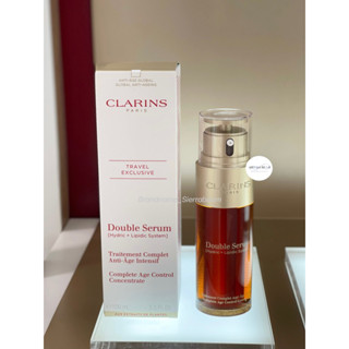 CLARINS DOUBLE SERUM ป้ายคิง ของแท้จาก King Power