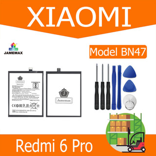 แบตเตอรี่  XIAOMI Redmi 6 Pro Model BN47 (3900mAh)  แถมชุดไขควง