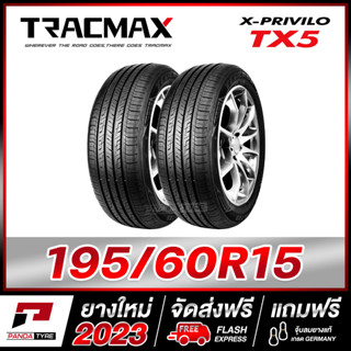 TRACMAX 195/60R15 ยางรถยนต์ขอบ15 รุ่น TX5 x 2 เส้น (ยางใหม่ผลิตปี 2023)