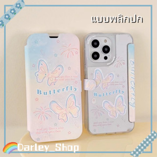 เคสไอโฟน iphone 11 14 Pro Max แบบพลิกปก ไล่ระดับ ผีเสื้อ ความสดใหม่ เคส iphone 12 13 Pro Case for iPhone