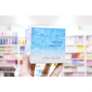 Hira Blue cream ครีมไฮร่าบลูของแท้100%