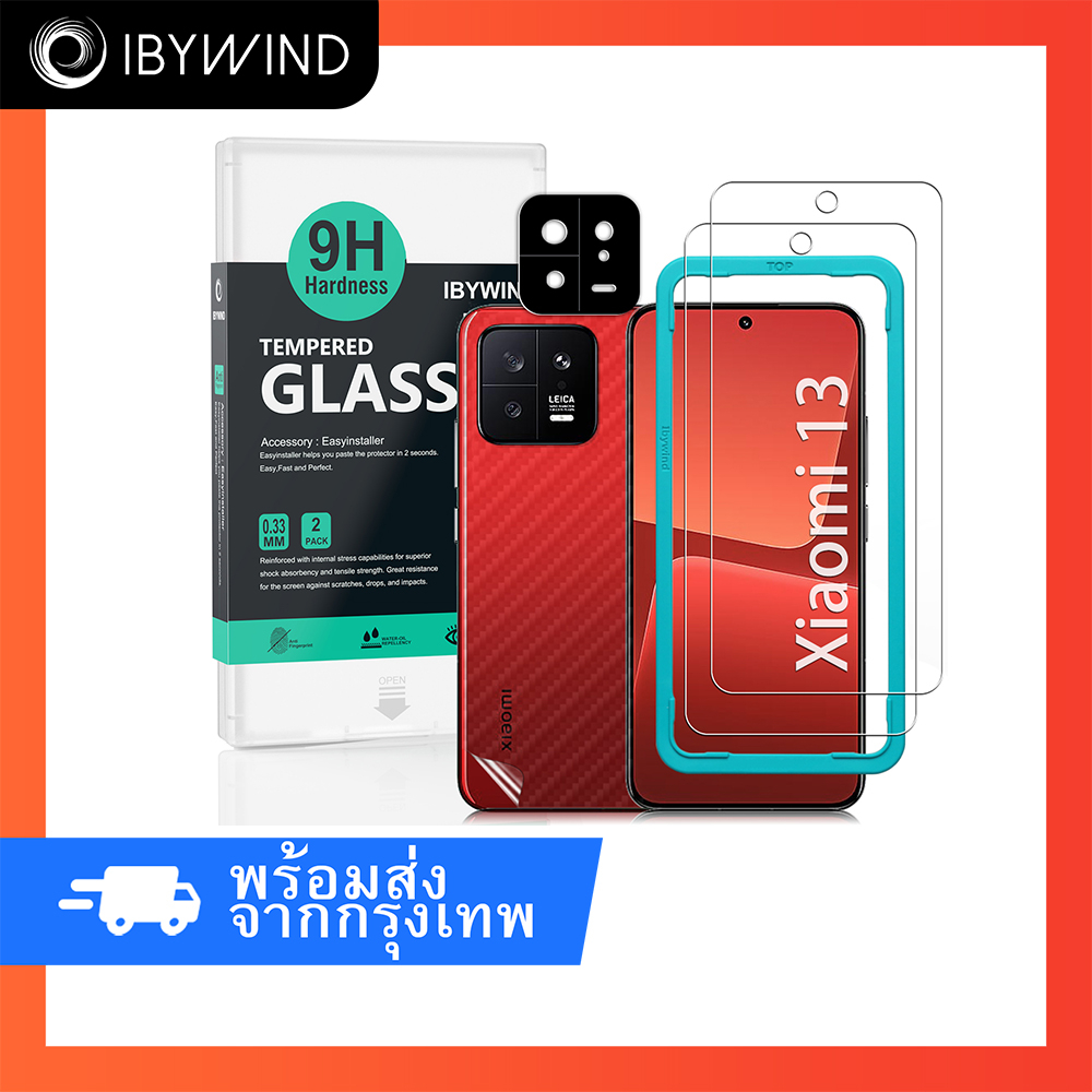 ฟิล์ม Xiaomi 13 5G ฟิล์มกระจกใส ibywind ของแท้ พร้อมฟิล์มหลังและกันเลนส์กล้อง