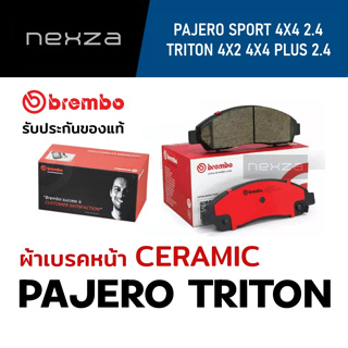 ผ้าเบรคหน้า Brembo เซรามิค Mitsubishi Pajero Sport 4x4 2.4 /TRITON 4X2 4X4 PLUS 2.4 (P54059N)