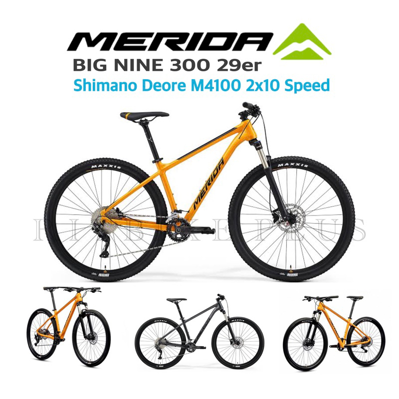 *ผ่อนได้*จักรยานเสือภูเขา Merida Big Nine 300 ล้อ 29" เฟรมอลู ชุดเกียร์ Shimano Deore 2x10 sp.โช้คลม MODEL 2023