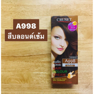 ครูเซท A998 สีบลอนด์เข้ม 60 มล.