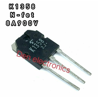 K1358 ทรานซิสเตอร์ มอสเฟต MOSFET N Channel  TO 247. สินค้าพร้อมส่ง ออกบิลได้ (ราคาต่อตัว)