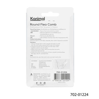 [01224] Kanimal Round Flea Comb หวีสางขน หวีสางเห็บหมัด เห็บหมัดออกจากเส้นขน สำหรับสุนัขและแมว ขนาด 8.5x5.8 ซม.