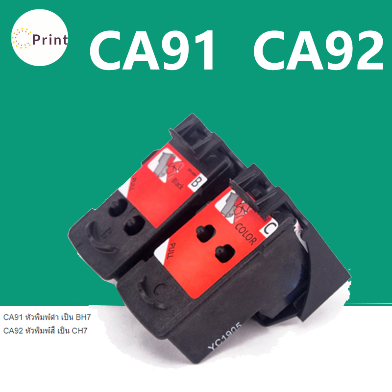 หัวพิมพ์ Canon PIXMA G2010 G3000 G3010 G4000 G4010 G1000 G1010 G2000 G2002 G3012 Canon BH7 CH7   BH 7 CH 7